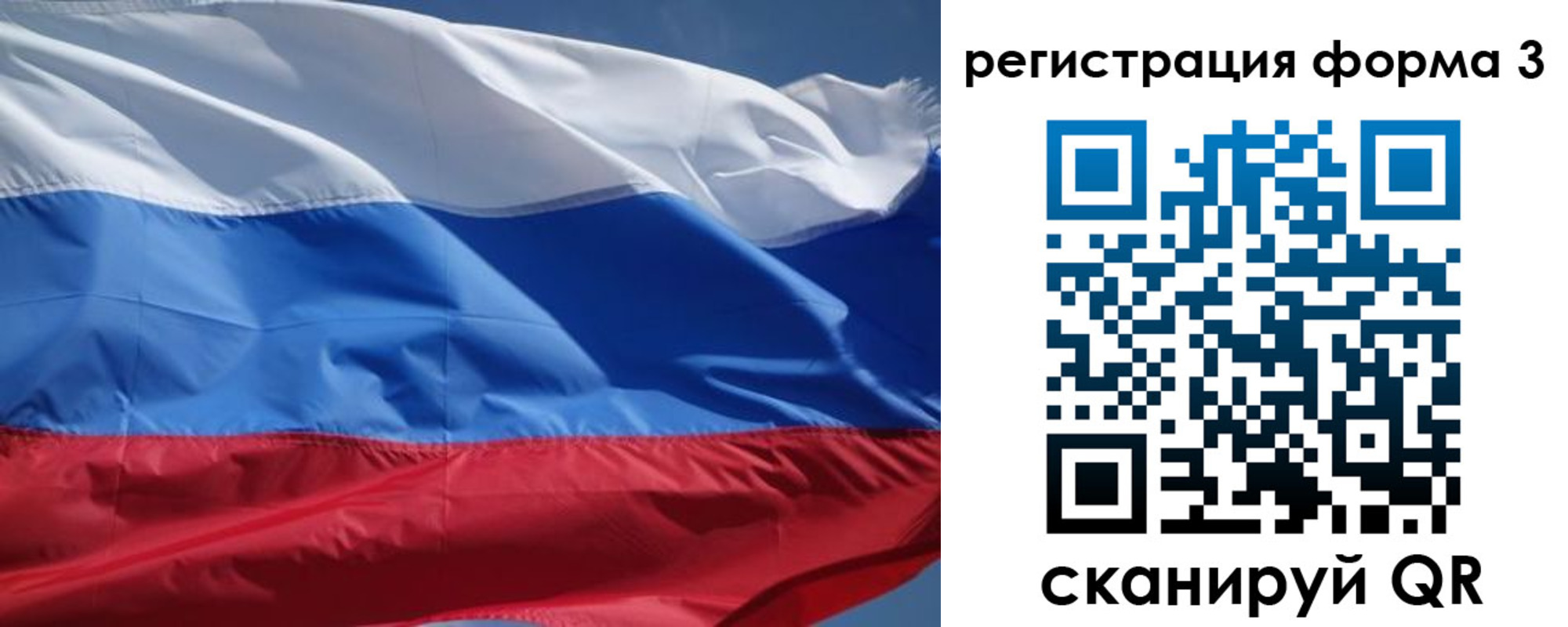 временная регистрация надежно в Приморском крае