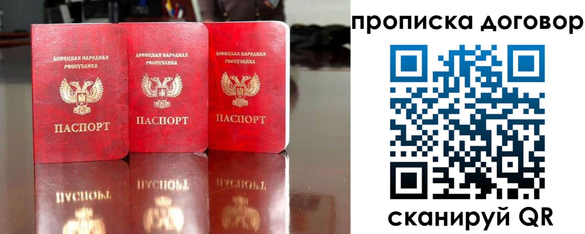 регистрация для школы в Приморском крае